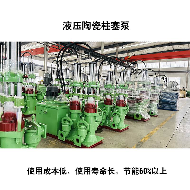 尾礦專用泵 尾礦專用泵